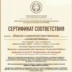 Мошенничество с сертификатами