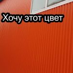 Нестандартные цвета сэндвич панелей