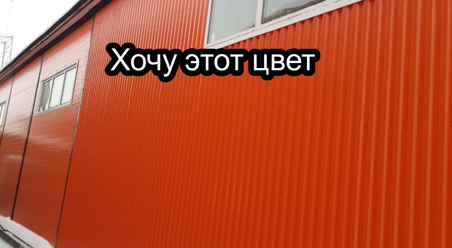 Нестандартные цвета сэндвич панелей