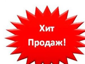 Технология продаж Как увеличить продажи