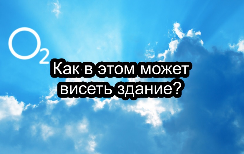 Кислород