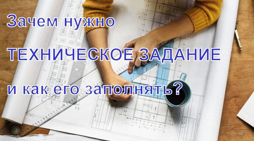 Техническое задание на металлоконструкции для торгового центра. Здание из металлоконструкции