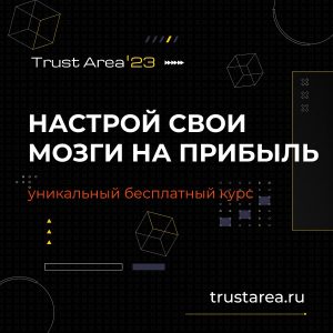 Выплаты комиссии, биржевая торговля, залезь в карман брокера
