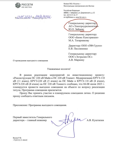 Модульное здание, электросети, металлические конструкции, сэндвич панели