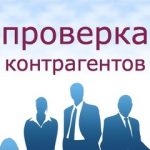 ЗСК-Сибирь Новосибирск