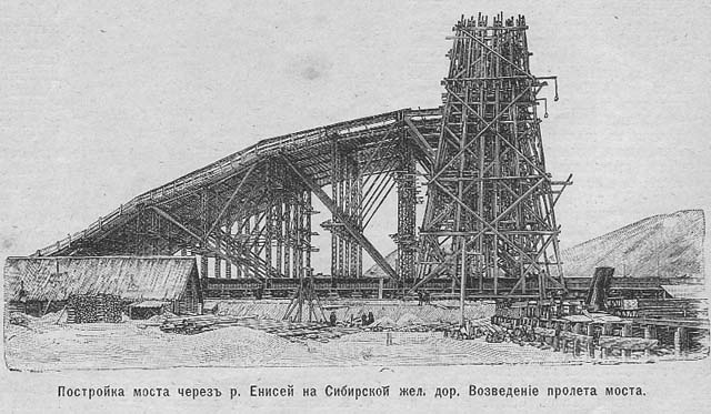 Металлическая ферма, проектирование металлических ферм в Красноярске