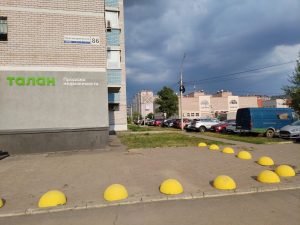 Бетонные полусферы, ограничение парковок, обустройство парковок, кьонструкции для парковок